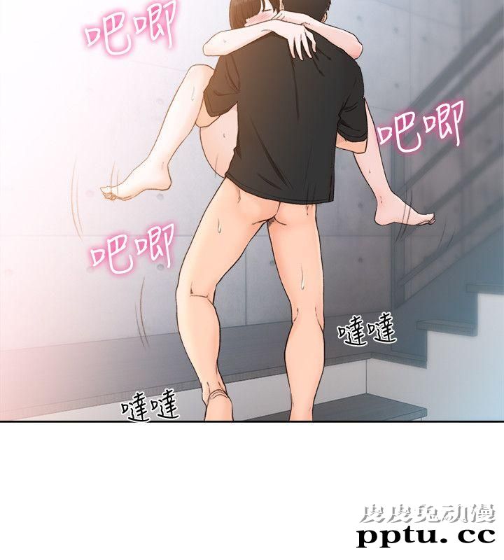 [韩漫] 解禁初始的快感 80-82 [88p]