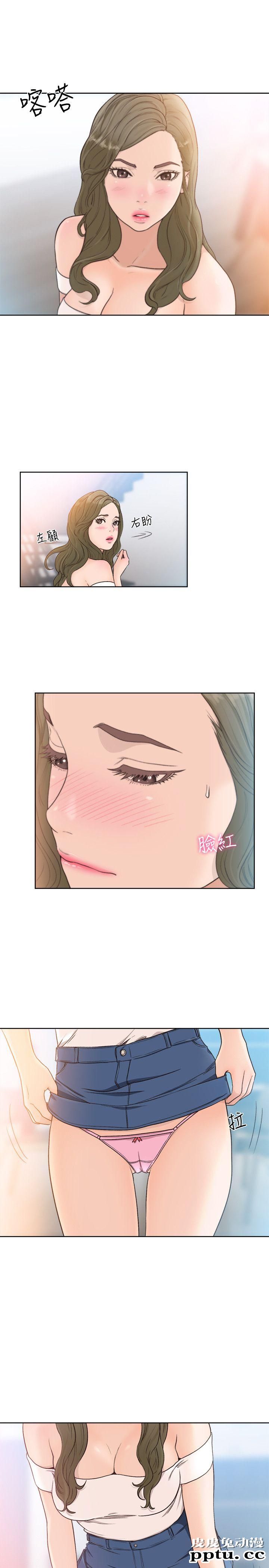 [韩漫] 解禁初始的快感 80-82 [88p]