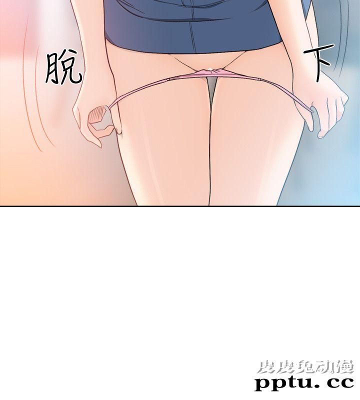 [韩漫] 解禁初始的快感 80-82 [88p]