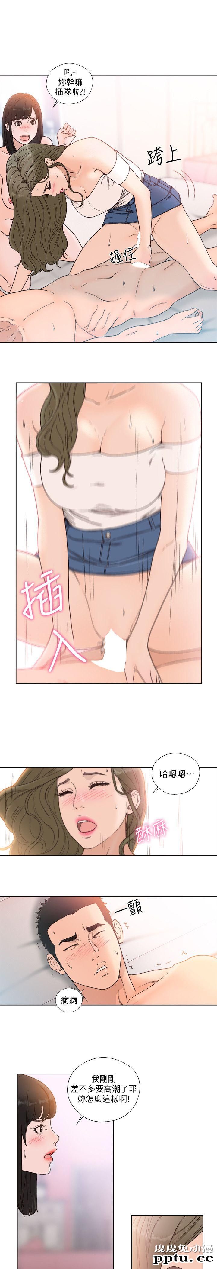 [韩漫] 解禁初始的快感 80-82 [88p]