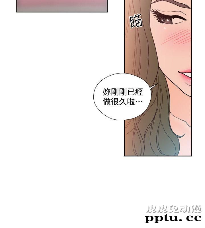 [韩漫] 解禁初始的快感 80-82 [88p]