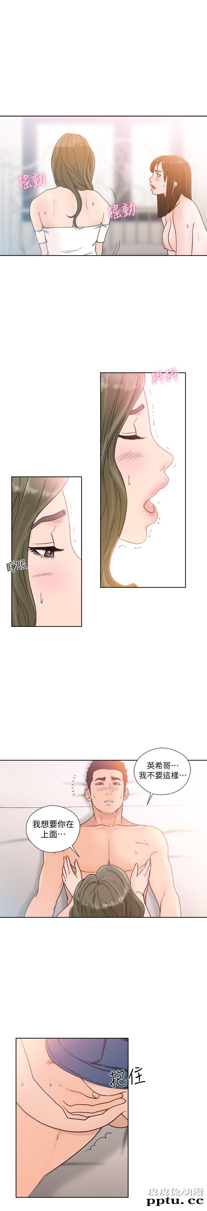 [韩漫] 解禁初始的快感 80-82 [88p]