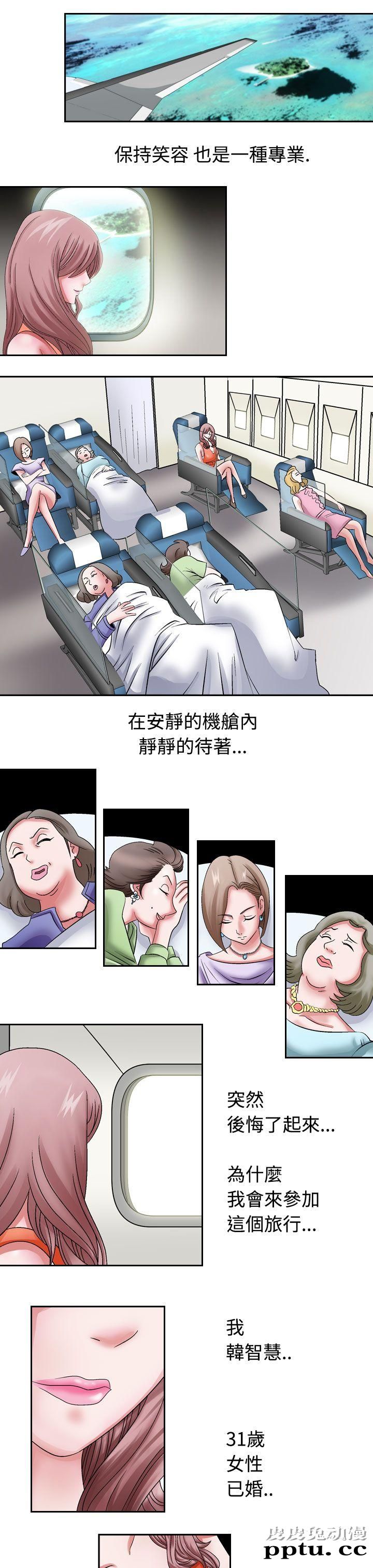 [韩漫] 无所遁形：手感 1-2 [65p]