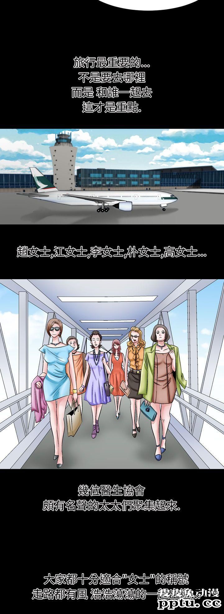 [韩漫] 无所遁形：手感 1-2 [65p]