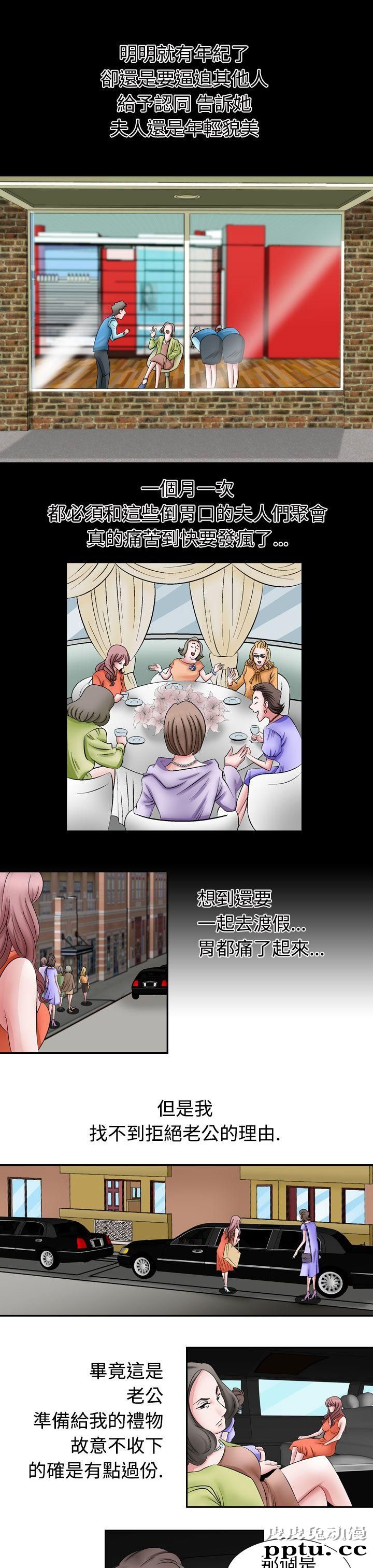 [韩漫] 无所遁形：手感 1-2 [65p]