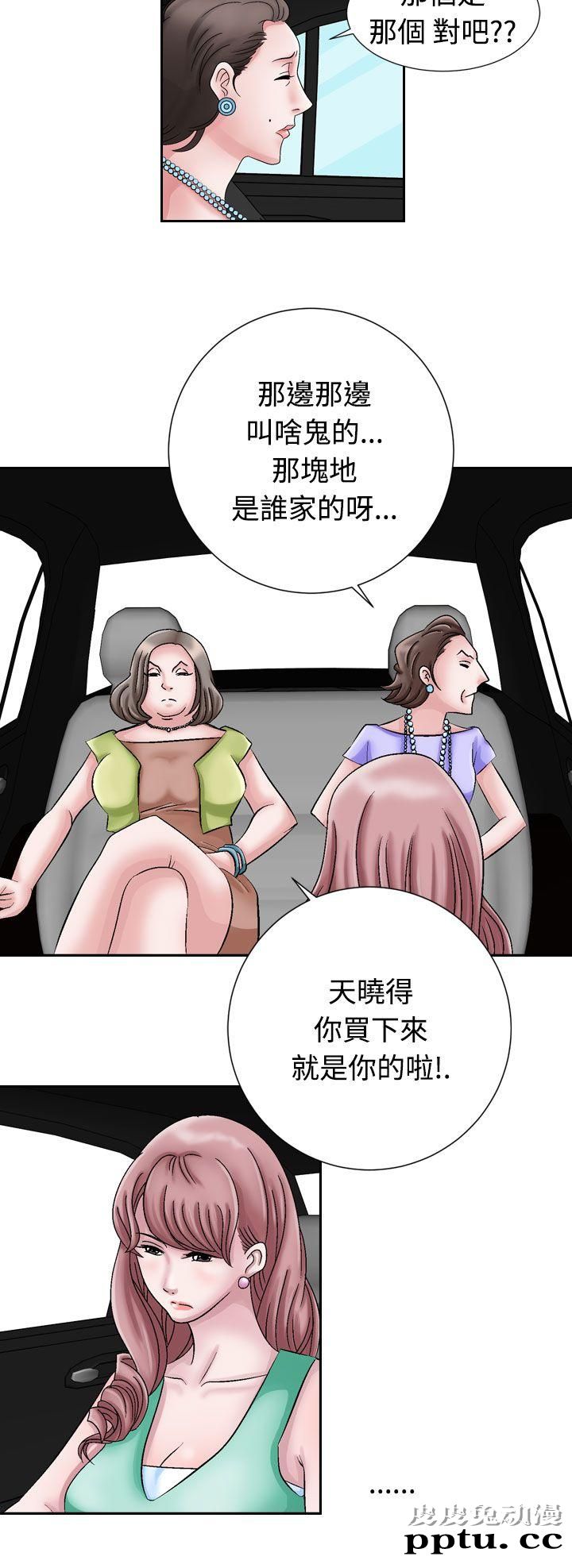 [韩漫] 无所遁形：手感 1-2 [65p]