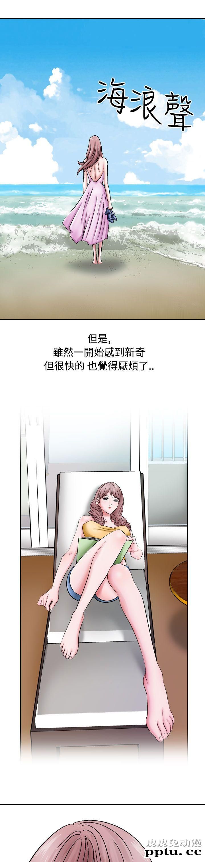 [韩漫] 无所遁形：手感 1-2 [65p]