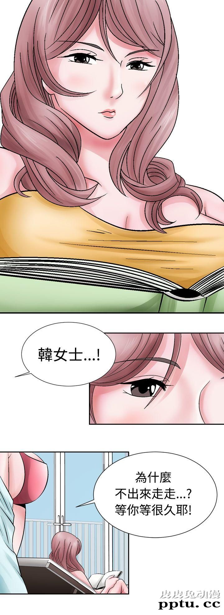 [韩漫] 无所遁形：手感 1-2 [65p]