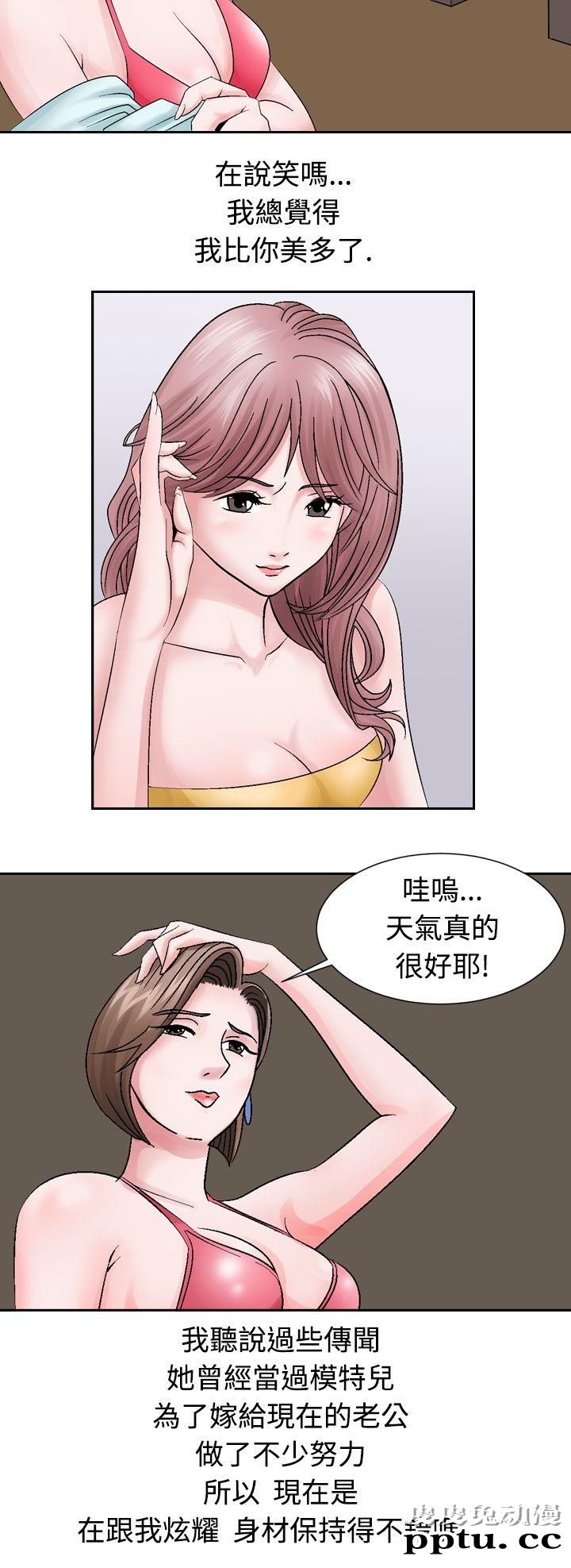 [韩漫] 无所遁形：手感 1-2 [65p]