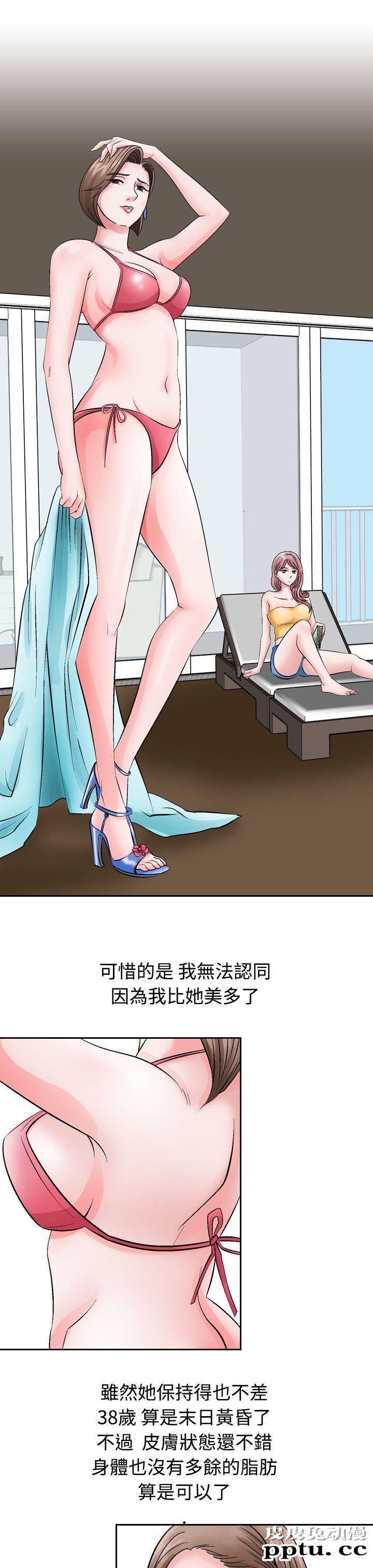 [韩漫] 无所遁形：手感 1-2 [65p]