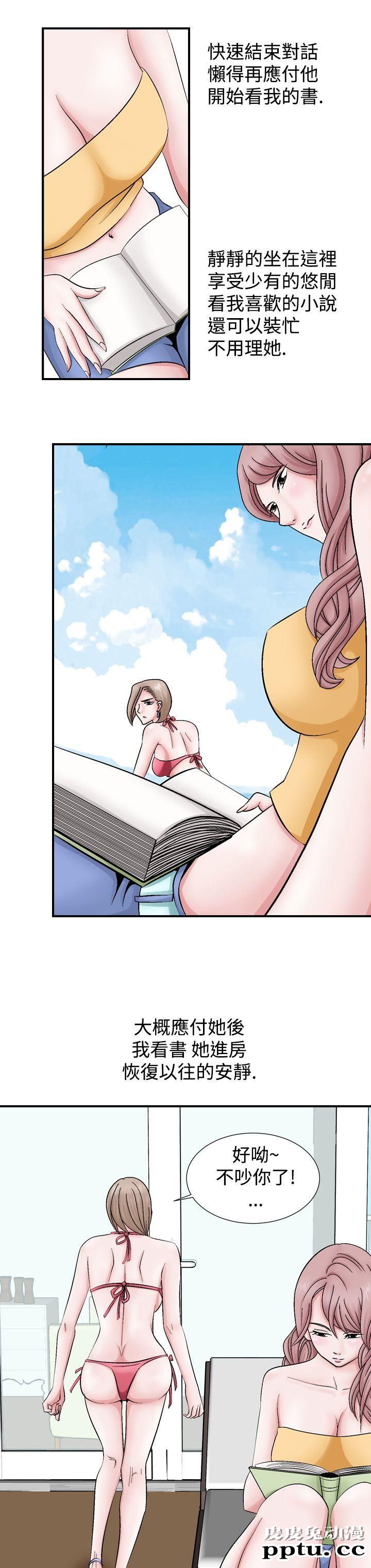 [韩漫] 无所遁形：手感 1-2 [65p]