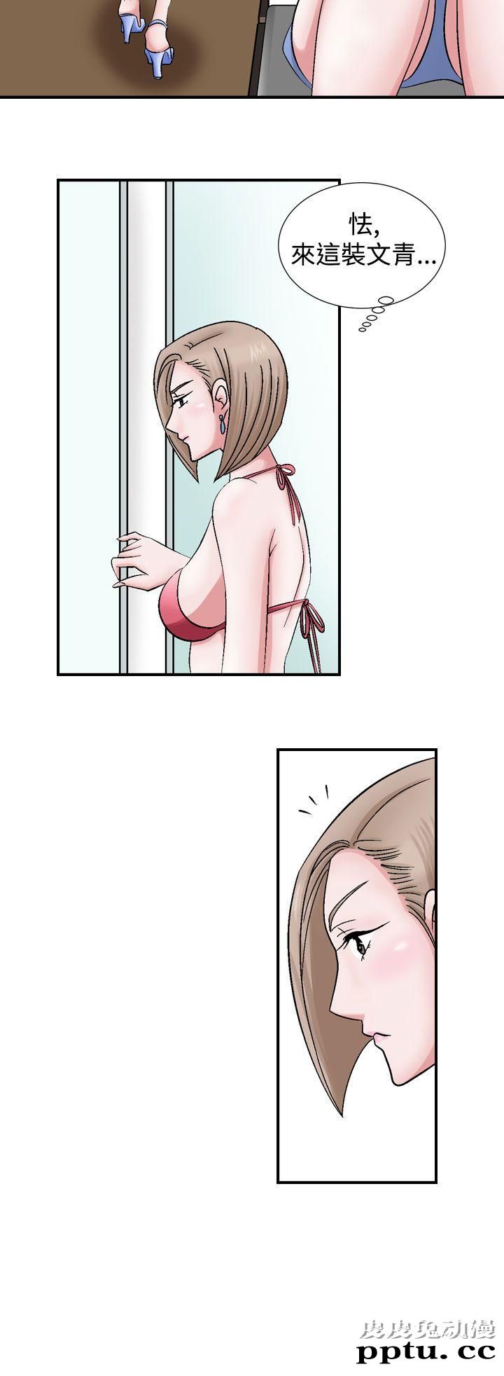 [韩漫] 无所遁形：手感 1-2 [65p]