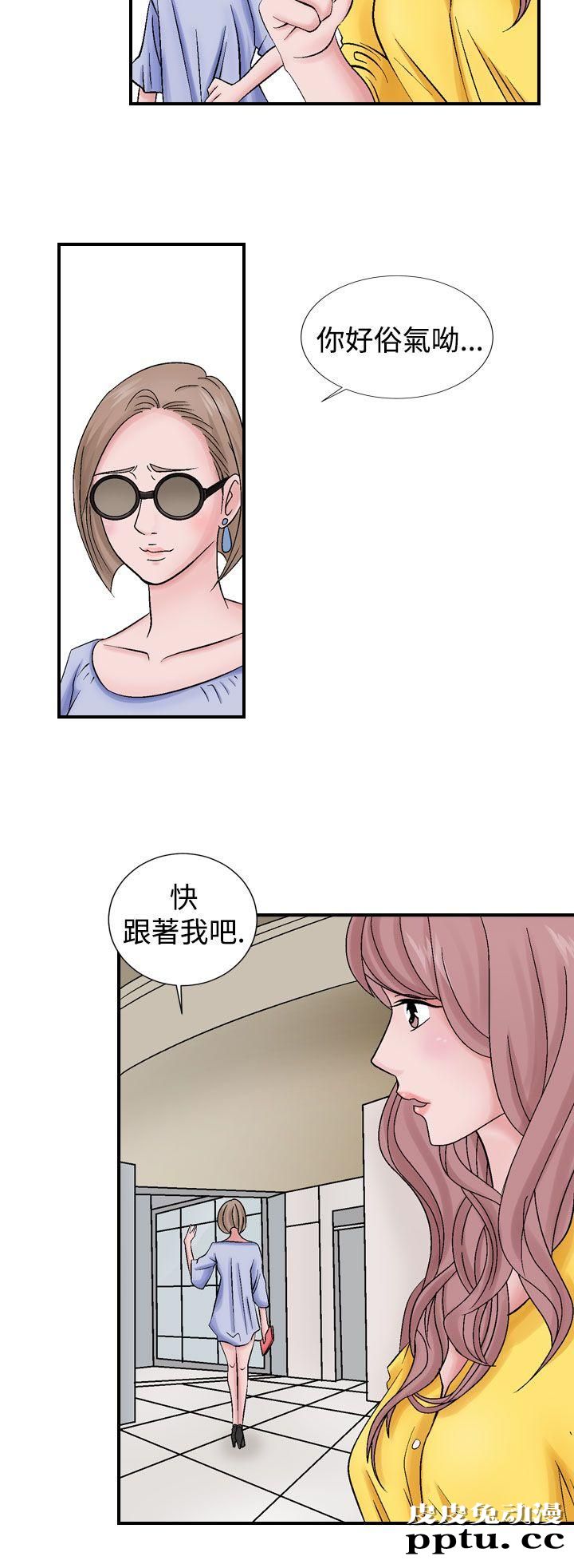 [韩漫] 无所遁形：手感 1-2 [65p]