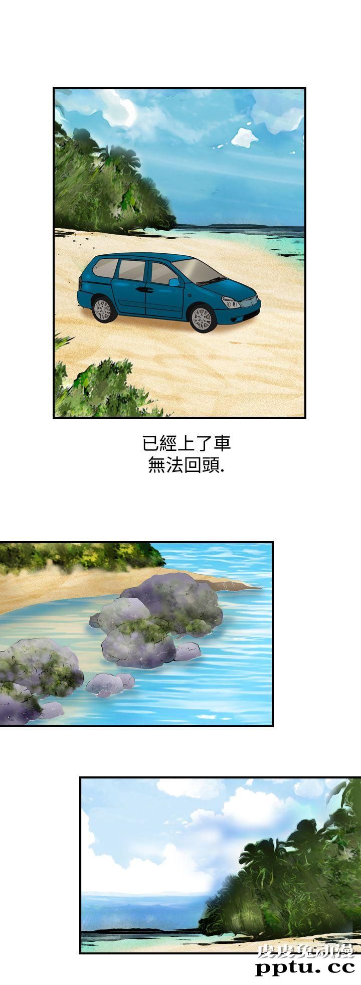 [韩漫] 无所遁形：手感 1-2 [65p]