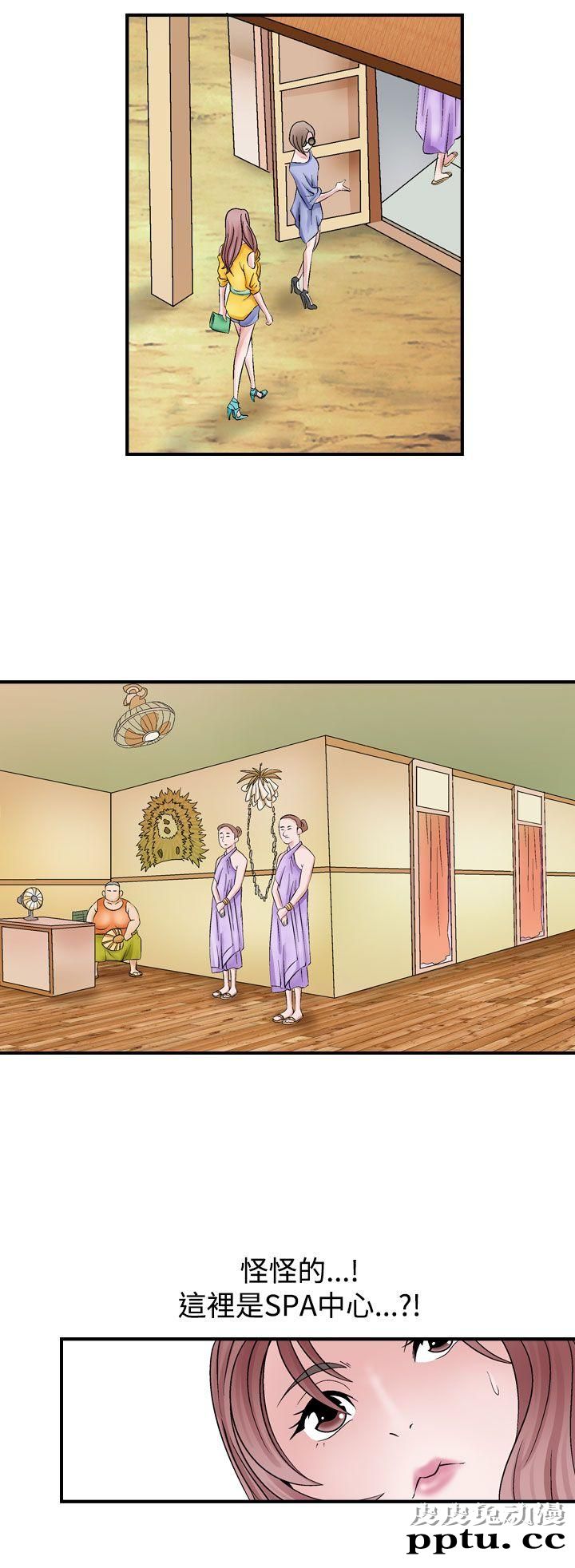 [韩漫] 无所遁形：手感 1-2 [65p]