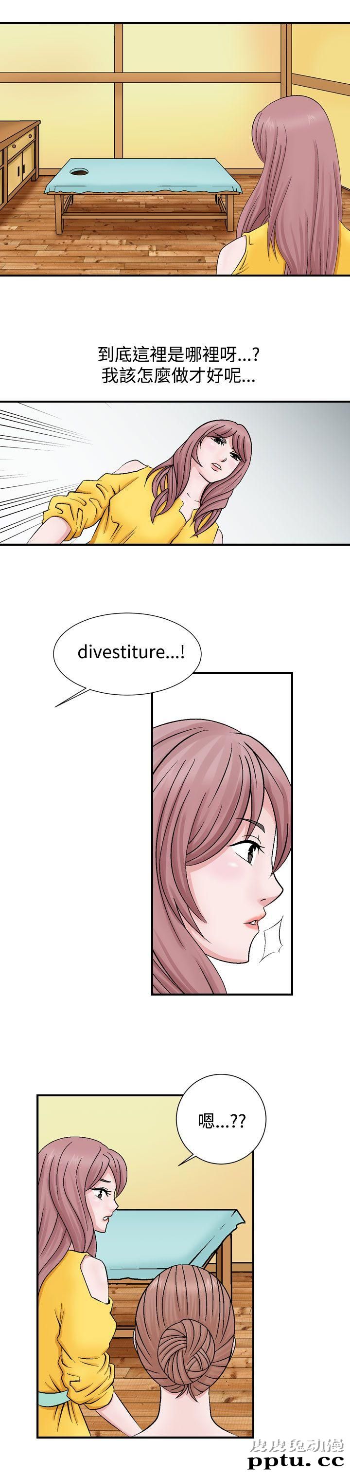 [韩漫] 无所遁形：手感 1-2 [65p]