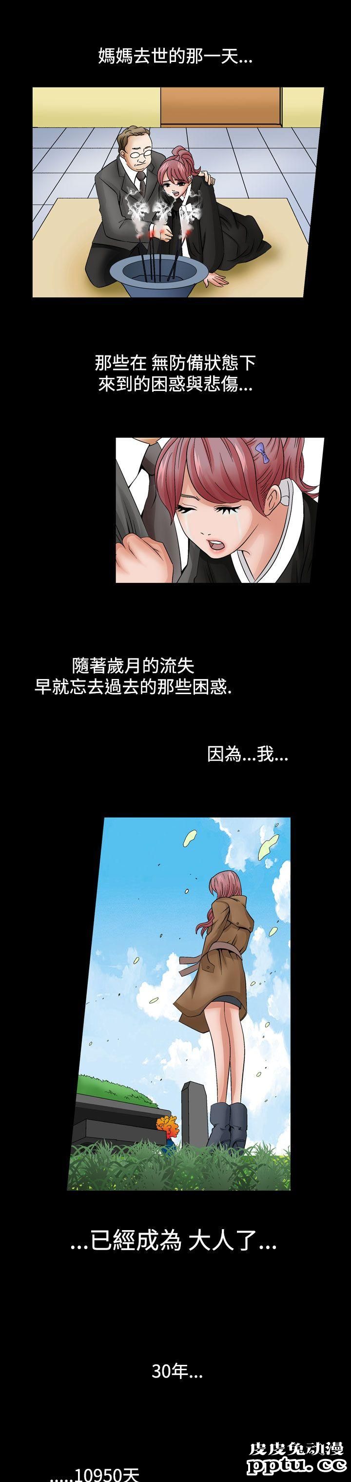 [韩漫] 无所遁形：手感 3-4 [57p]