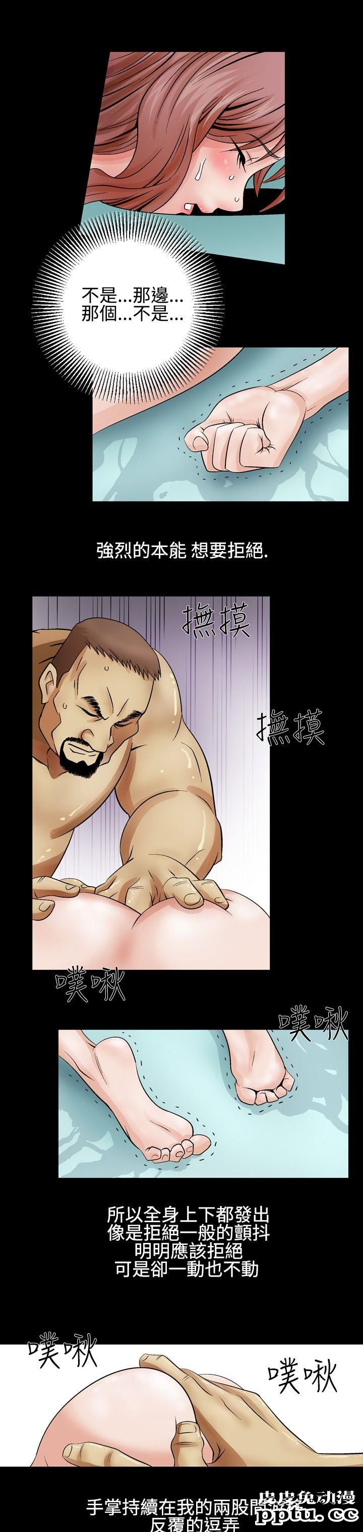 [韩漫] 无所遁形：手感 3-4 [57p]