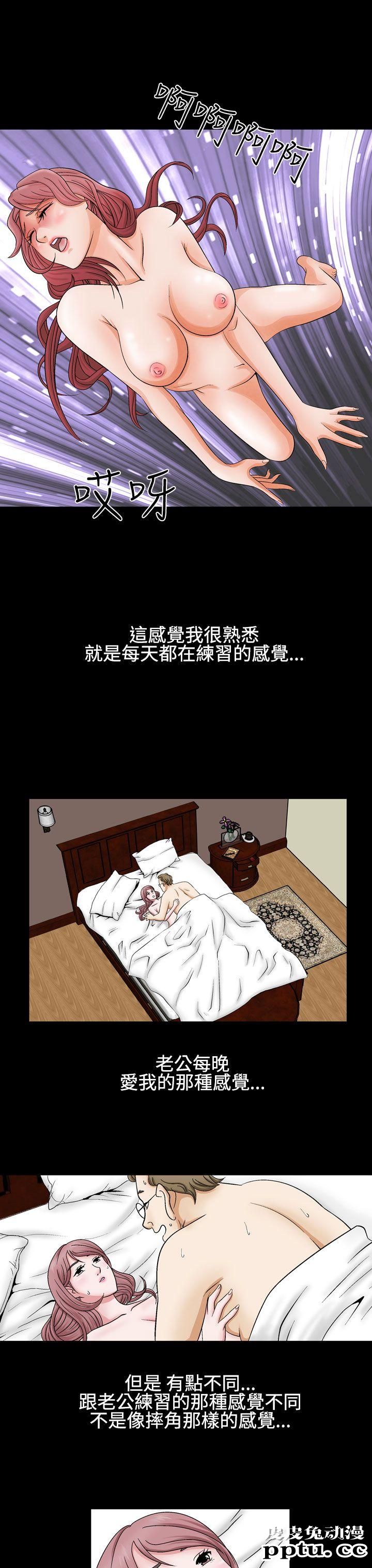 [韩漫] 无所遁形：手感 3-4 [57p]