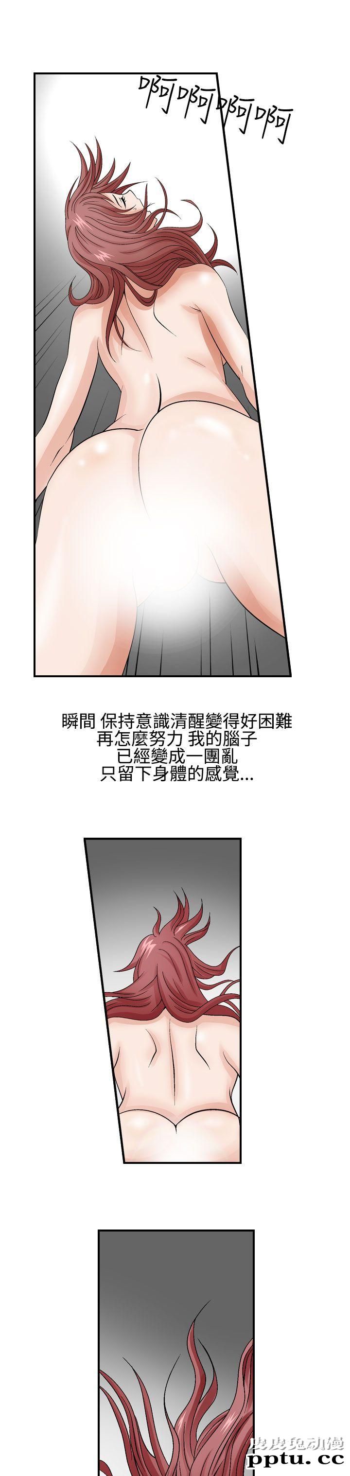 [韩漫] 无所遁形：手感 3-4 [57p]