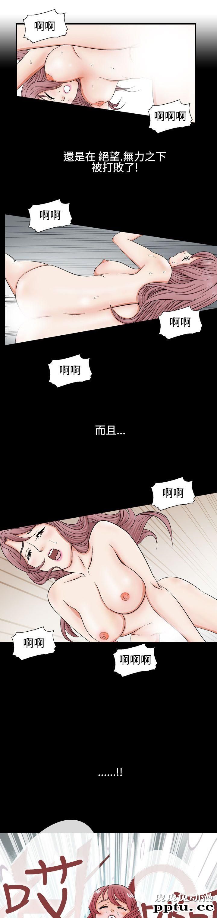 [韩漫] 无所遁形：手感 3-4 [57p]