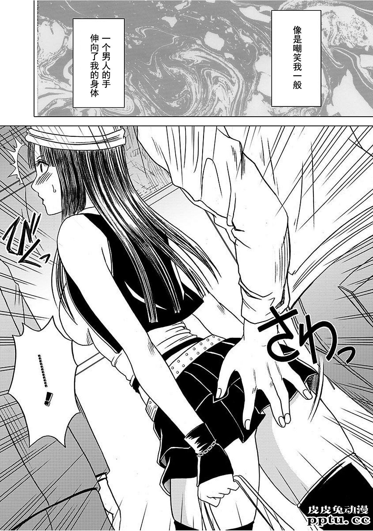 [单行本] ヴァージントレイン 上 [89p]