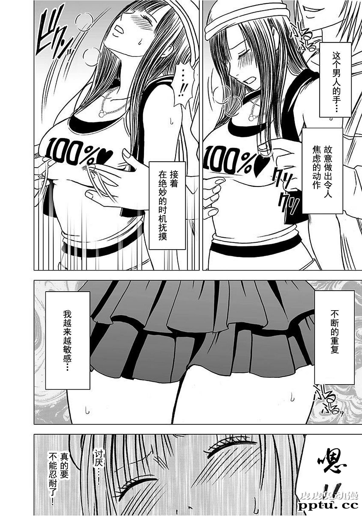 [单行本] ヴァージントレイン 上 [89p]