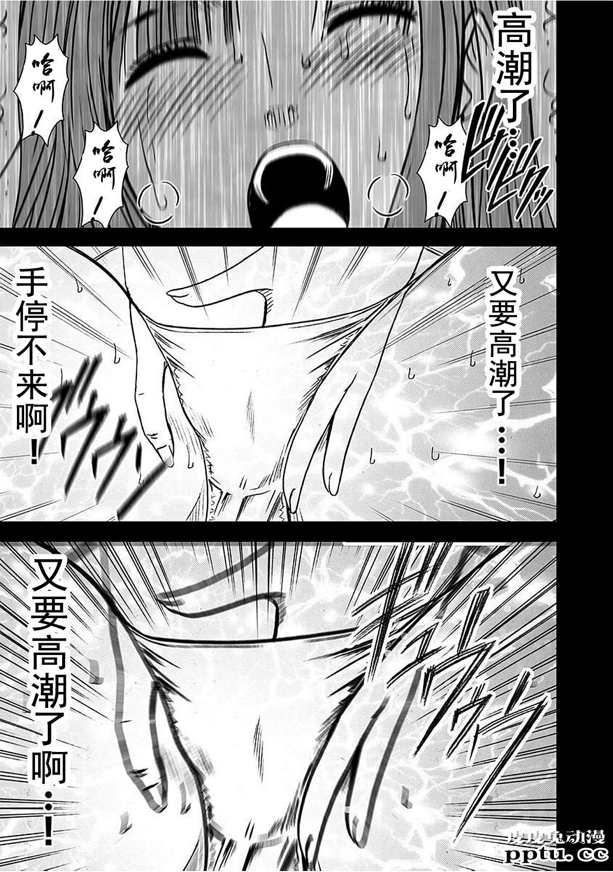 [单行本] ヴァージントレイン 上 [89p]