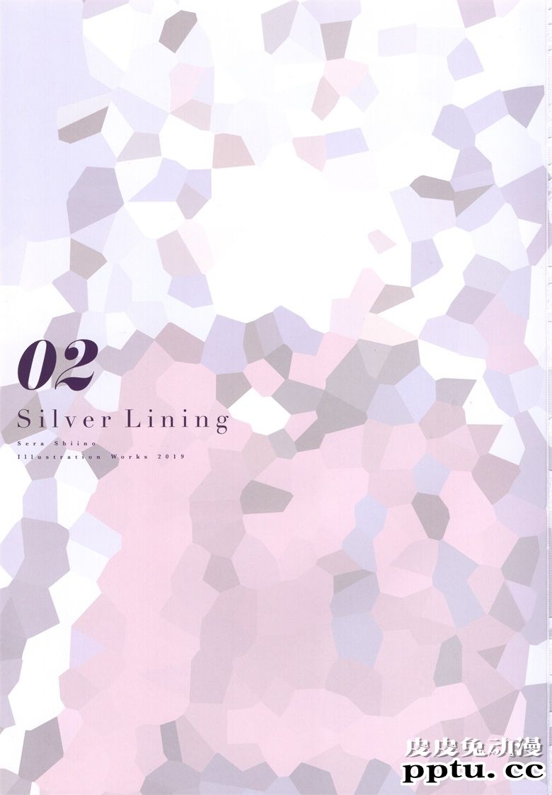 (C97) [Gelatin  (椎野せら)] Silver Lining 02