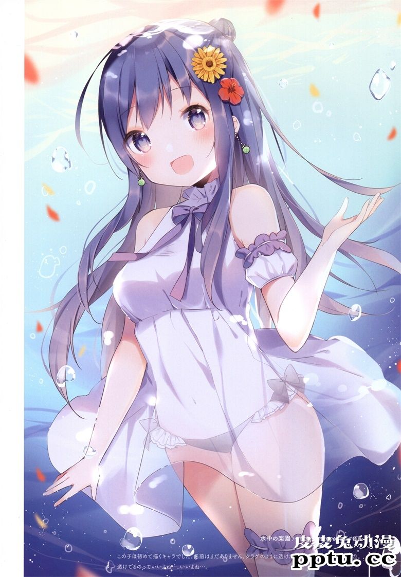 (C97) [Gelatin  (椎野せら)] Silver Lining 02