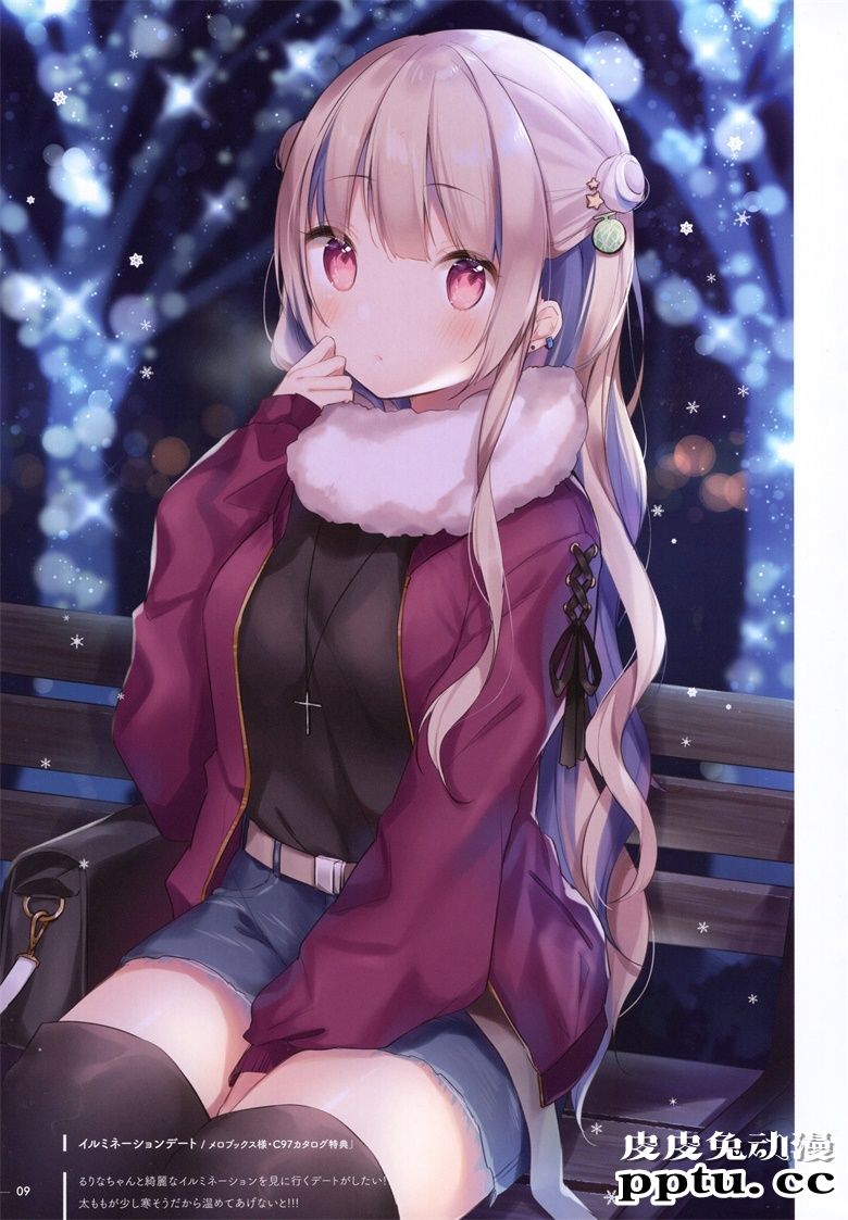 (C97) [Gelatin  (椎野せら)] Silver Lining 02