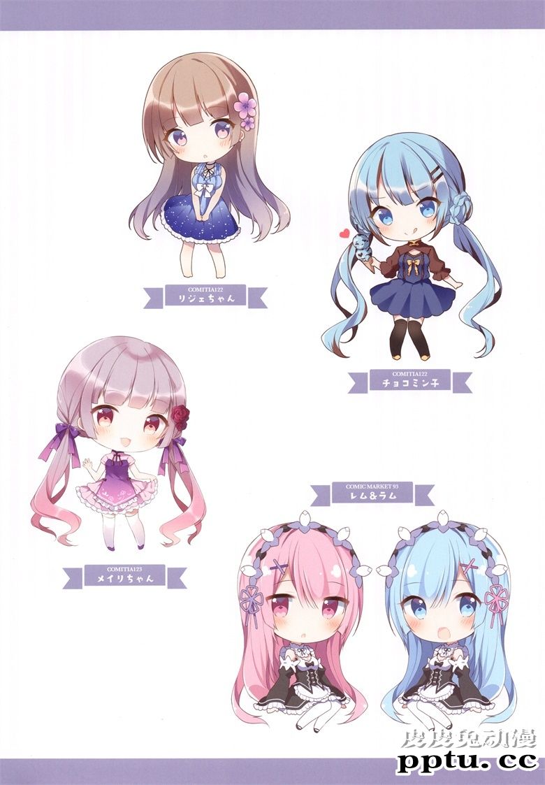 (C97) [Gelatin  (椎野せら)] Silver Lining 02