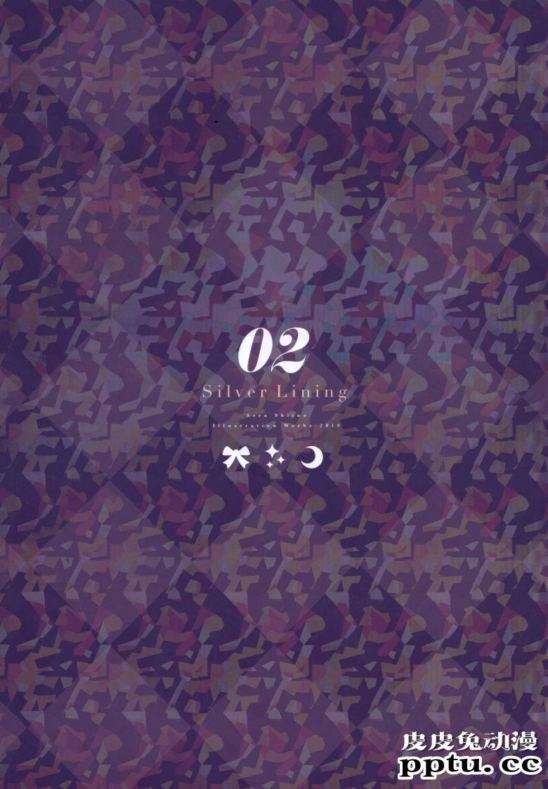 (C97) [Gelatin  (椎野せら)] Silver Lining 02