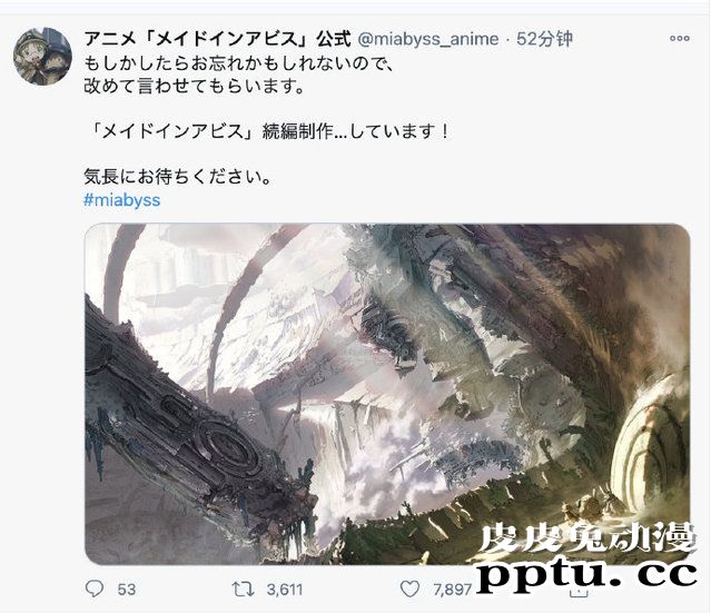 TV动画「来自深渊」续作正在制作中-皮皮兔动漫