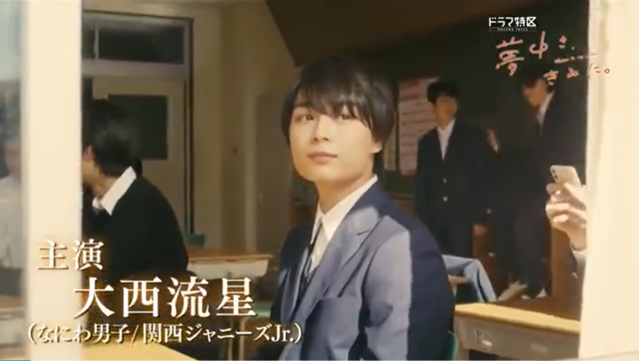 漫改日剧「对你上头了」含主题曲预告公开-皮皮兔动漫