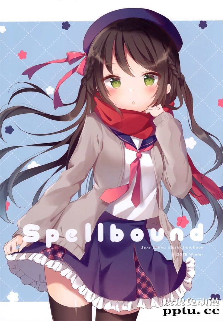 (COMITIA123) [Gelatin* (椎野せら)] Spellbound-皮皮兔动漫