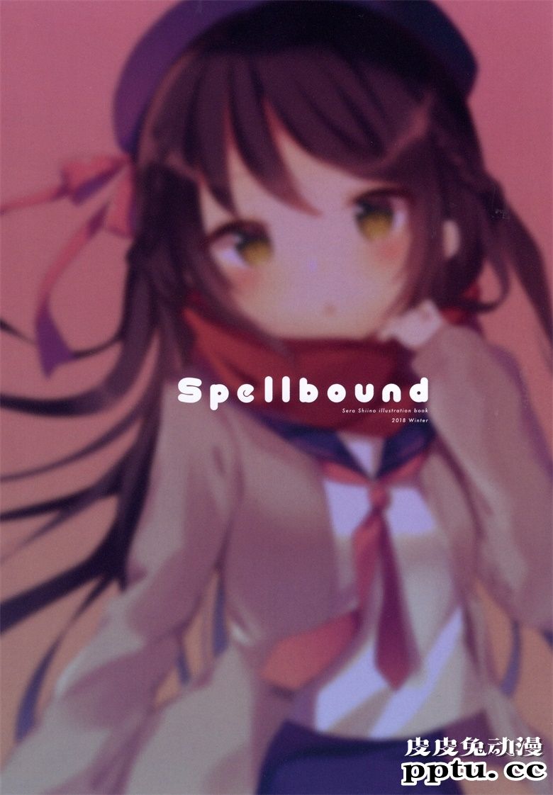 (COMITIA123) [Gelatin* (椎野せら)] Spellbound