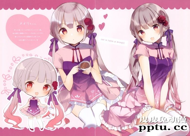 (COMITIA123) [Gelatin* (椎野せら)] Spellbound