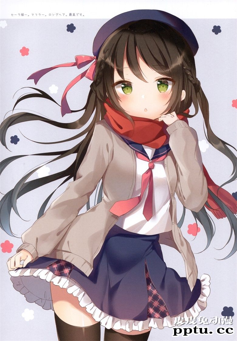 (COMITIA123) [Gelatin* (椎野せら)] Spellbound