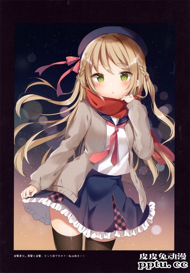 (COMITIA123) [Gelatin* (椎野せら)] Spellbound