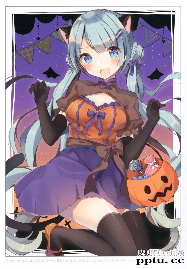 (COMITIA123) [Gelatin* (椎野せら)] Spellbound