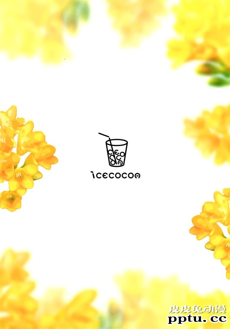 (COMITIA134) [ice cocoa (七瀬ここあ)] オレンジちゃん 2