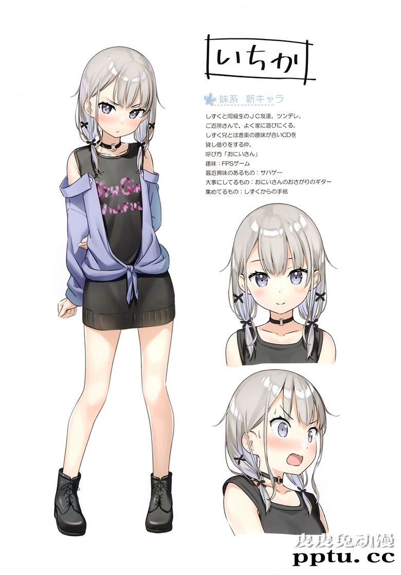 (AC2) [5年目の放課後 (カントク)] スキ妹々