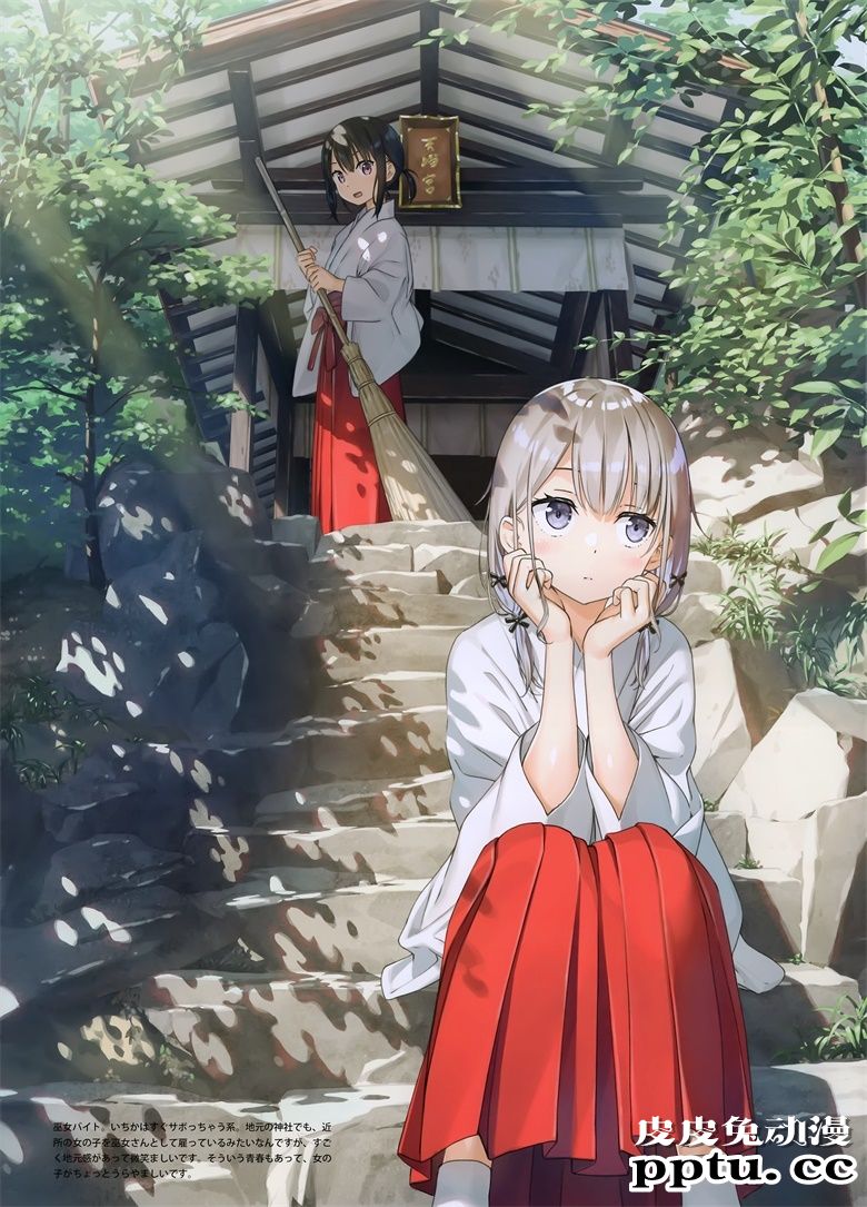 (AC2) [5年目の放課後 (カントク)] スキ妹々