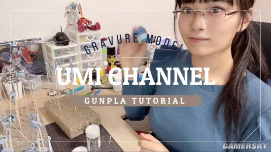 日本写真女星教你拼高达 涂装带战损良心至极