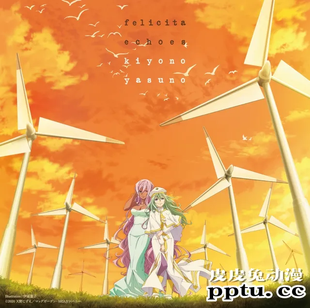 声优·安野希世乃第三首单曲「フェリチータ」3月3日发售-皮皮兔动漫