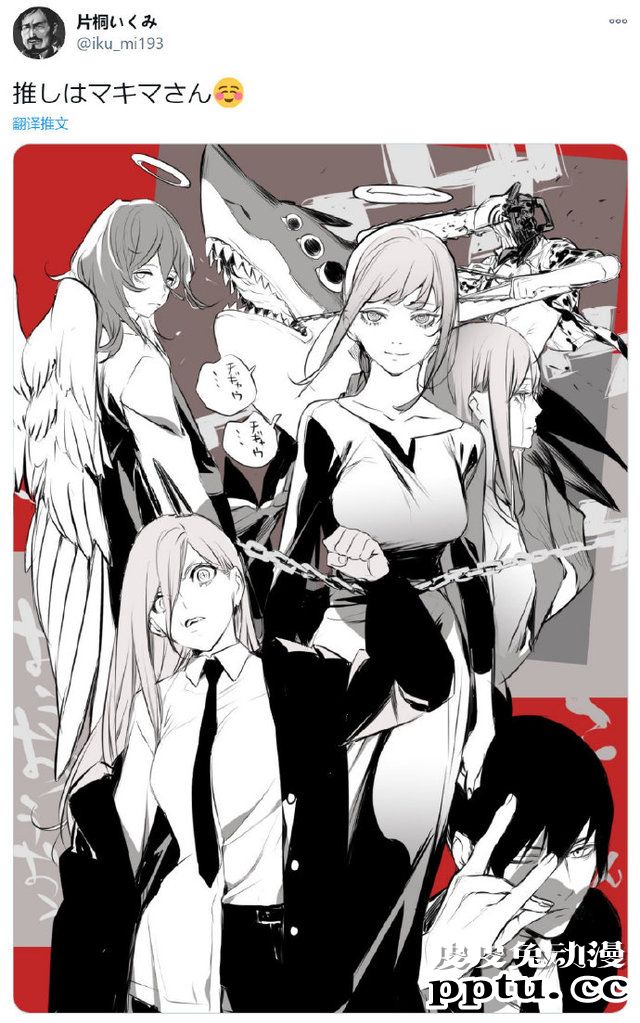 「噬神者2」漫画作者绘制「电锯人」插画公开-皮皮兔动漫