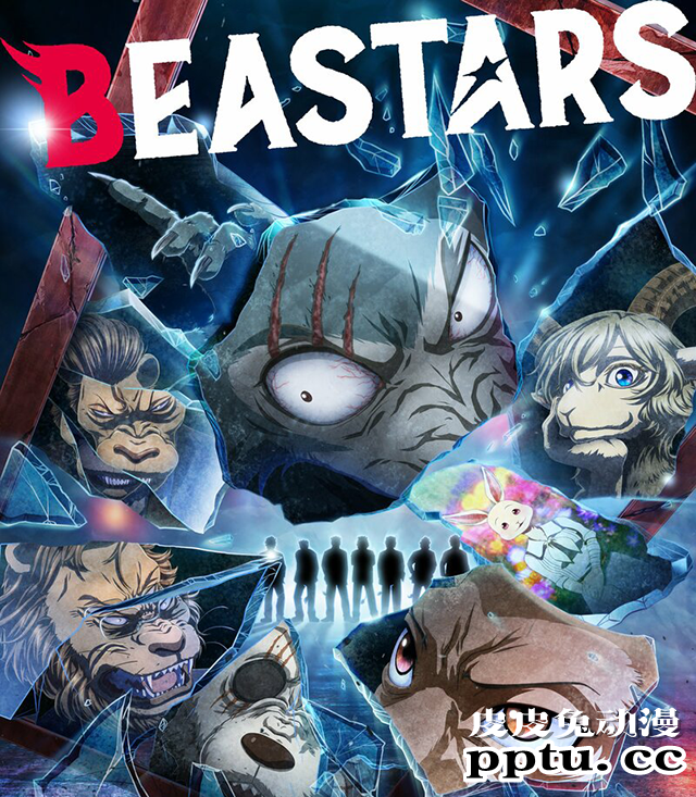 「BEASTARS」第二季OP完整版视听动画公开-皮皮兔动漫