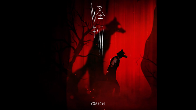 「BEASTARS」第二季OP完整版视听动画公开