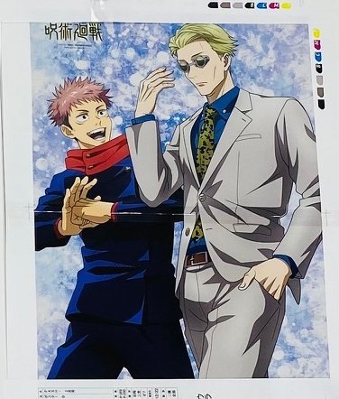 「咒术回战」最新杂志海报预览图公开-皮皮兔动漫